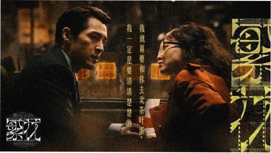 第一影院几何banner