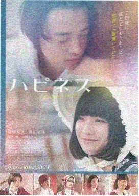 霓虹折角
